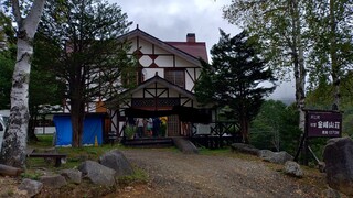 金峰山荘 - 外観