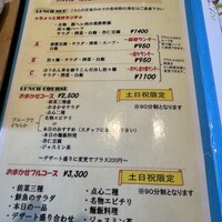 チャイニーズ 芹菜 - 