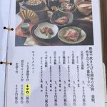 志じみ茶屋 湖舟 - シジミでしょ