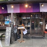 志じみ茶屋 湖舟 - この時間でも行列