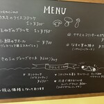 RIPIENO - この日のお品書き