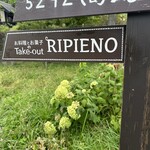 RIPIENO - 1000m 도로변의 간판