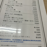 寺カフェ 中華そば水加美 - 