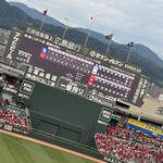 MAZDA Zoom-Zoom スタジアム 広島 - スコアボード