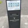 OYAKI FARM