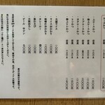 とんかつ 檍 横浜馬車道店 - 