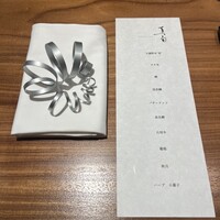 真白 - 