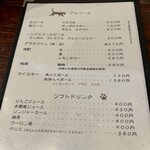 宵ノねこ - ドリンクメニュー(一部)