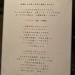 中国料理 翆陽 - 