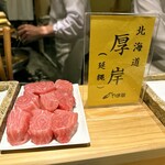 日本橋 蕎ノ字 - 