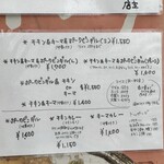 スパイスポスト - 