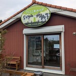 アイス工房メーリア - 