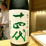 日本橋 蕎ノ字 - 