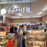 セブンイレブン - 