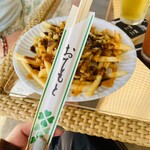 ​Waikiki Brewing Company - 