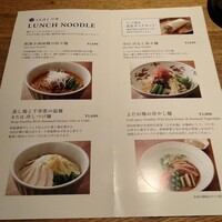 広尾はしづめ - 