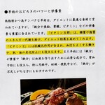 ジンギスカン山瀬 - 