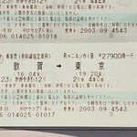 セブンイレブン - 