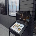 ダブルフォーアパートメント 薬師池店 - 