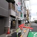 ジンギスカン山瀬 - 駅前なのに全く解らない､､､､