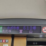 セブンイレブン - 