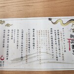 セブンイレブン - 