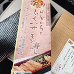 セブンイレブン - 