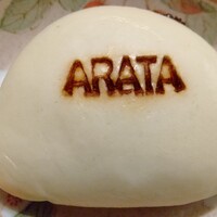 中国菜 ARATA - 