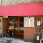 ポン ピエール - 「美松コア」先の狭い路地に有ります♪