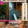 BASE CAFE&BAR