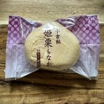 銀座あけぼの - 料理写真: