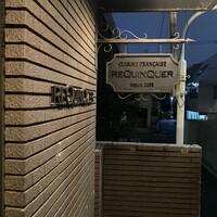 ルカンケ - 