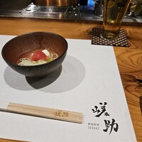 嵯助 - 