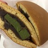 すずや どら焼き - 抹茶テリーヌ375円