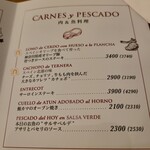 バル ポルティージョ - 