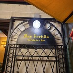 バル ポルティージョ - 