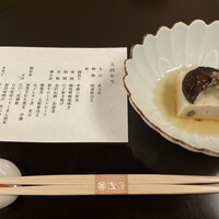 名古屋 浅田 - 