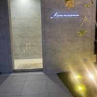 レミニセンス - 