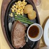 ステーキハウス松木 川崎明津店