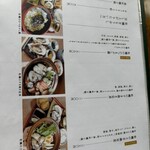 伊勢角屋麦酒 - 