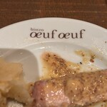 bistro oeuf oeuf - 