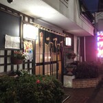 居酒屋 よってって - 