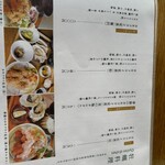 伊勢角屋麦酒 内宮前店 - 