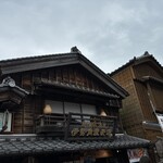 伊勢角屋麦酒 - 