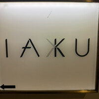 IAKU  - 