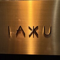 IAKU  - 