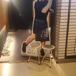 焼鳥どん 札幌すすきの店 - 