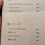 和酒と洋菜 グルミレ - 