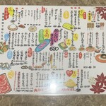 完全個室と創作和食 こころざし - 