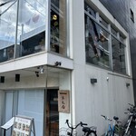 和kitchen かんな - 